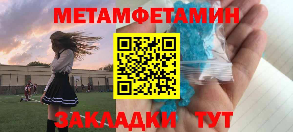 Амфетамин  Вход с VPN  дарк нет Telegram  Amphetamine Premium  Кострома 