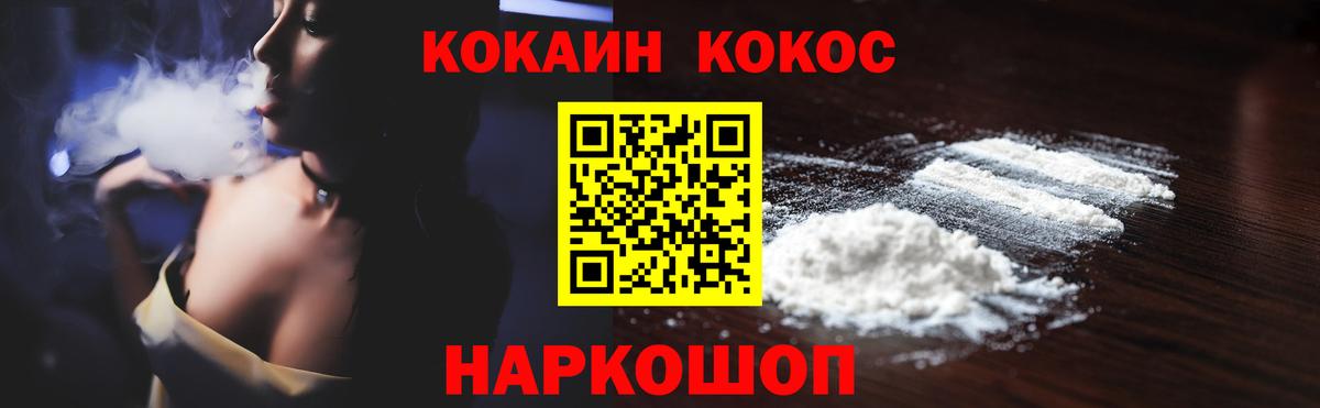 Кокаин 98% Кострома