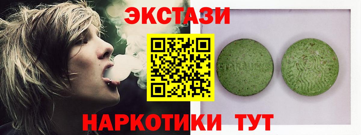 Экстази Punisher  дарнет шоп  Кострома  Вход с VPN  Экстази 
