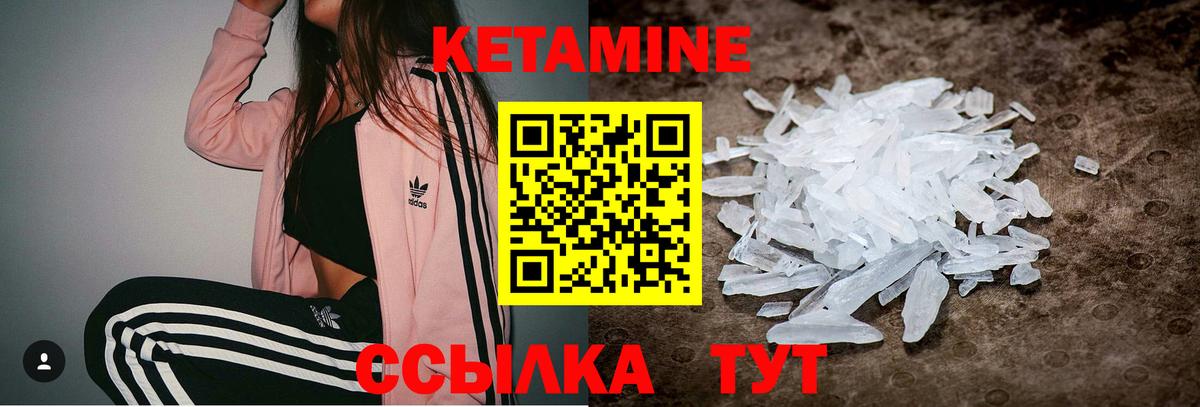 Кострома  МЕГА ссылки  Вход с VPN  КЕТАМИН ketamine 