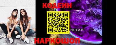 метадон Шахты