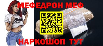 метадон Шахты