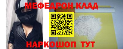 метадон Шахты