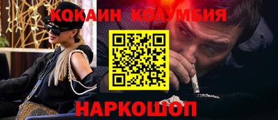 метадон Шахты