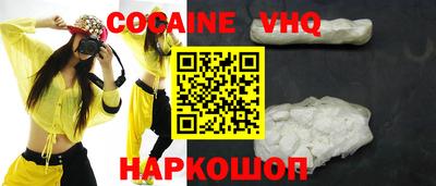 метадон Шахты