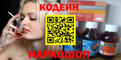 метадон Шахты