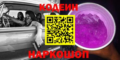 амф Шелехов