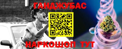 амф Шелехов