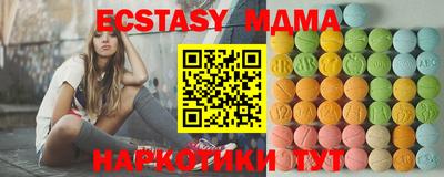 метадон Шахты