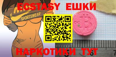 метадон Шахты