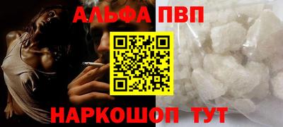 амф Шелехов