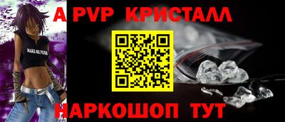 метадон Шахты