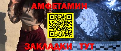 амф Шелехов