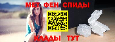 метадон Шахты