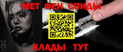 амф Шелехов