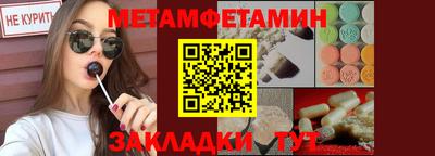 СК Шебекино