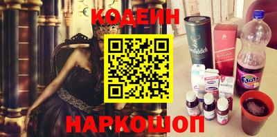 амф Шелехов