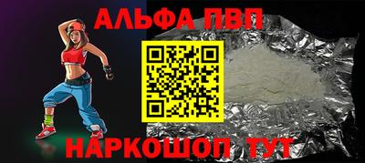 метадон Шахты