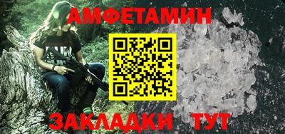 СК Шебекино