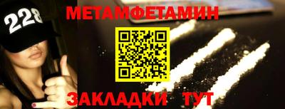 амф Шелехов