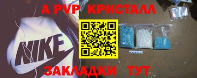 амф Шелехов