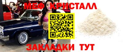 амф Шелехов