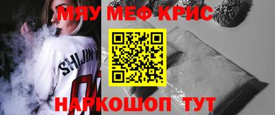метадон Шахты