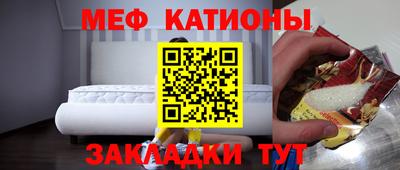 СК Шебекино