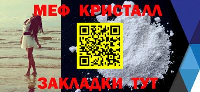 СК Шебекино