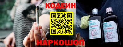 амф Шелехов