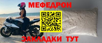 СК Шебекино