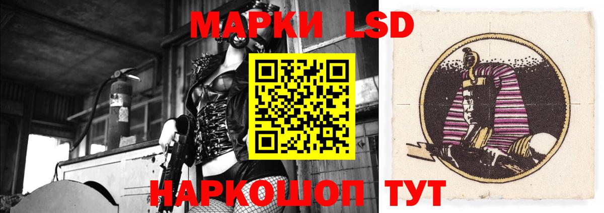 ЛСД экстази ecstasy  Лсд 25 экстази кислота  Кострома  Вход с VPN 