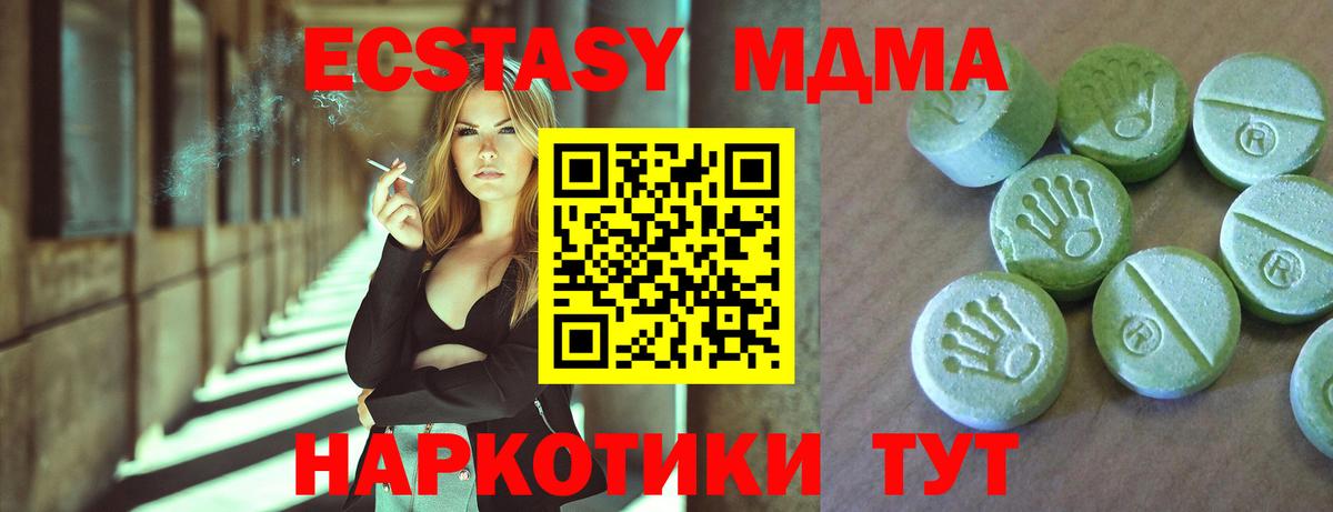 MDMA crystal  МДМА  Кострома  MDMA молли  Вход с VPN 