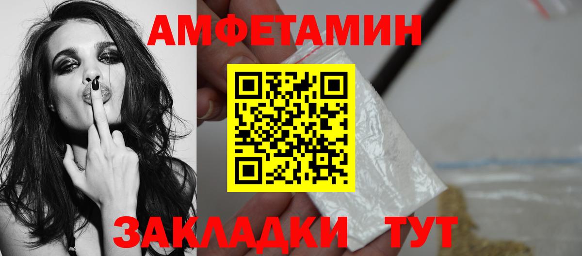 Метамфетамин кристалл Кострома