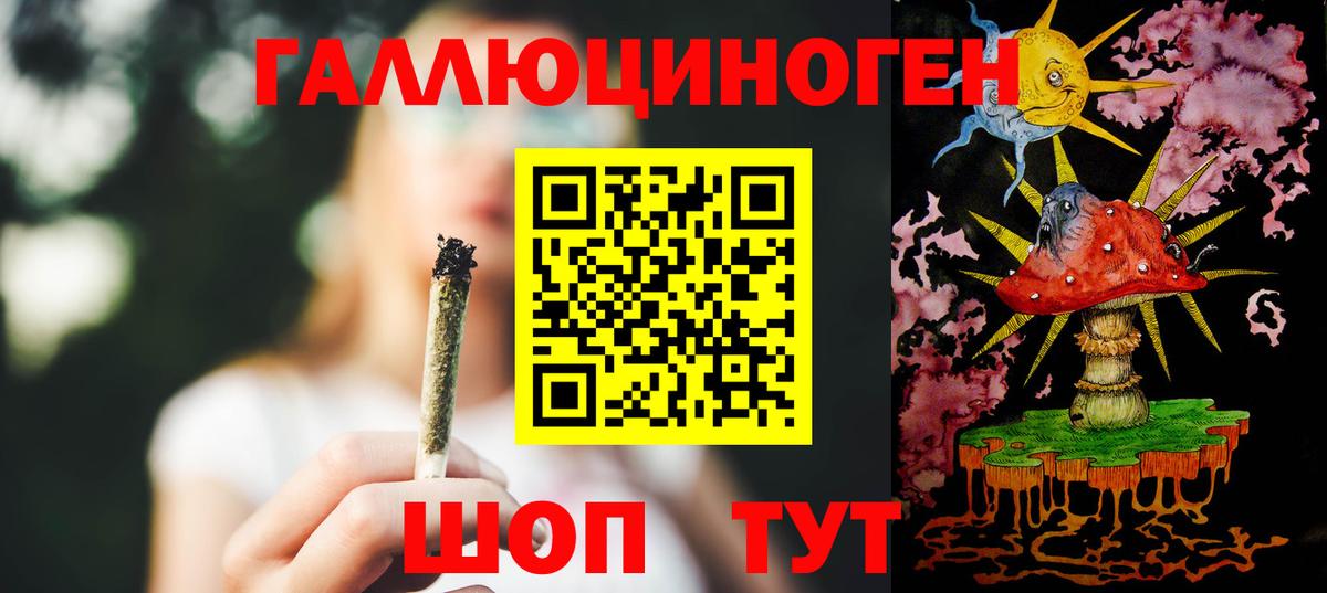 Псилоцибиновые грибы ЛСД  Галлюциногенные грибы ЛСД  Кострома  Вход с VPN 