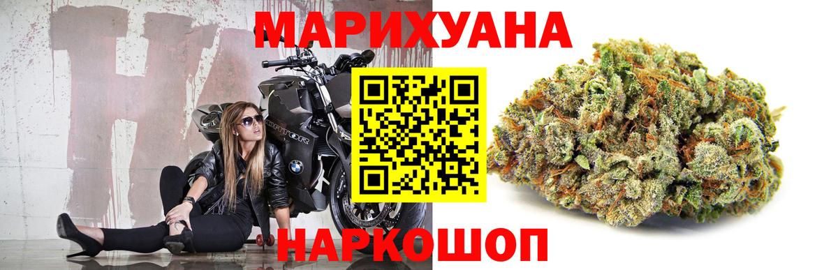 Конопля VHQ Кострома